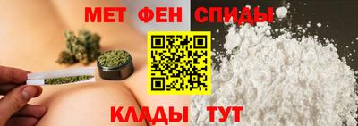 мяу мяу кристалл Гусев