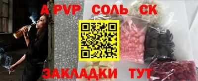 стафф Гусиноозёрск