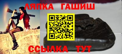 mix Гай