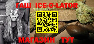 бутират Абинск