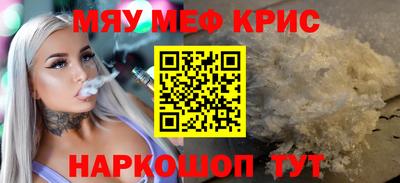 трава Гагарин