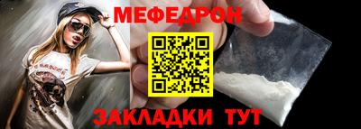 стафф Гусиноозёрск