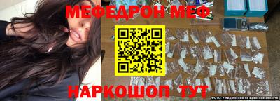 мефедрон мука Гусь-Хрустальный