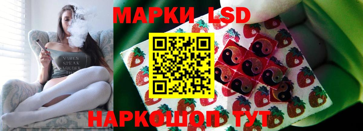 ЛСД экстази ecstasy Кизилюрт