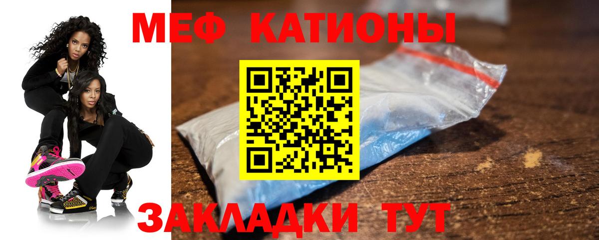Мефедрон  Мефедрон VHQ  Вход с VPN  Мефедрон мяу мяу  Кизилюрт 