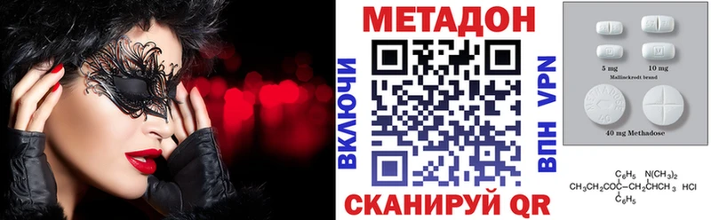 МЕТАДОН белоснежный Кизилюрт