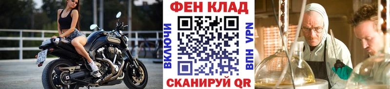 МЕТАМФЕТАМИН кристалл  Кизилюрт 