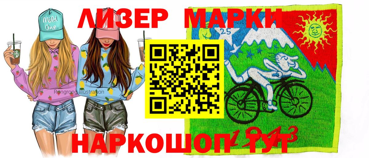 МЕТАМФЕТАМИН Кизилюрт