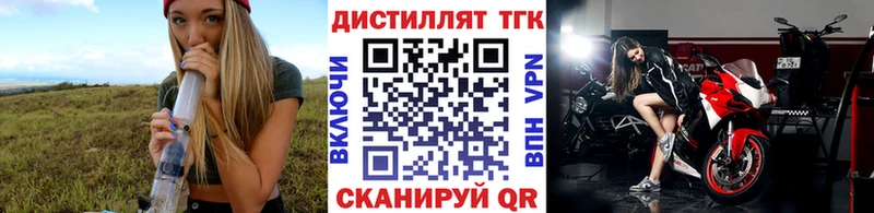 ТГК THC oil купить наркотик Кизилюрт