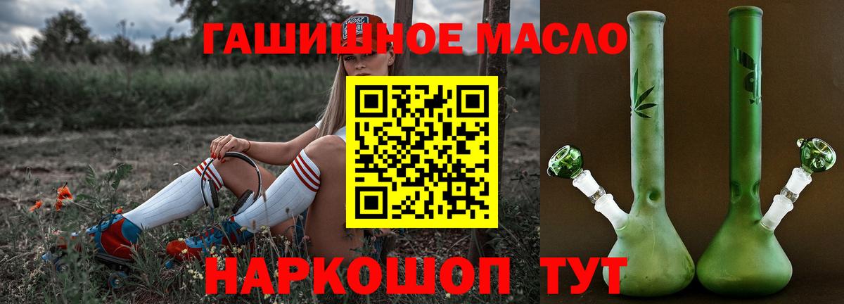 Дистиллят ТГК жижа Кизилюрт