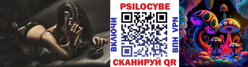 Псилоцибиновые грибы прущие грибы Кизилюрт
