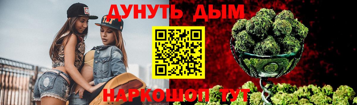 Каннабис план  Шишки марихуана ГИДРОПОН  Марихуана семена  Кизилюрт  Вход с VPN 